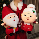 KIT de Decoração Natal Bonecos de Pelúcia Natalinos